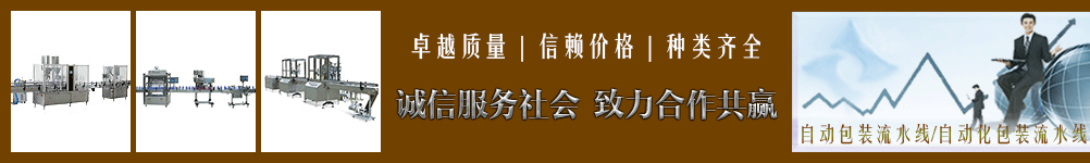 西安自動(dòng)化設(shè)備公司包裝流水線(xiàn),自動(dòng)包裝流水線(xiàn),自動(dòng)化包裝流水線(xiàn)